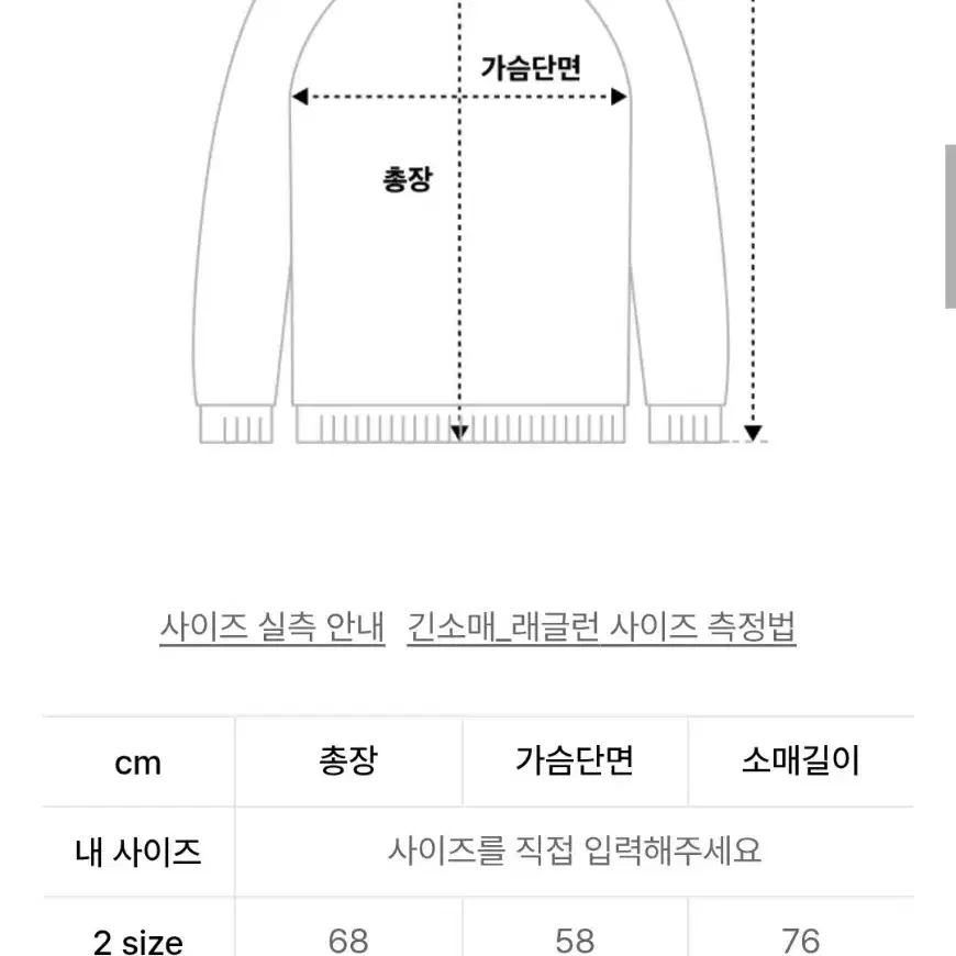 르마드 새들 카라 니트 베이지