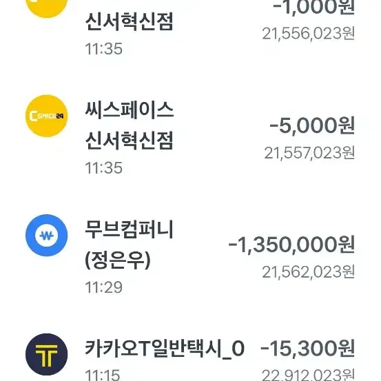 이지라이드 2024년형 city20 전기자전거 새거 급처합니다!!