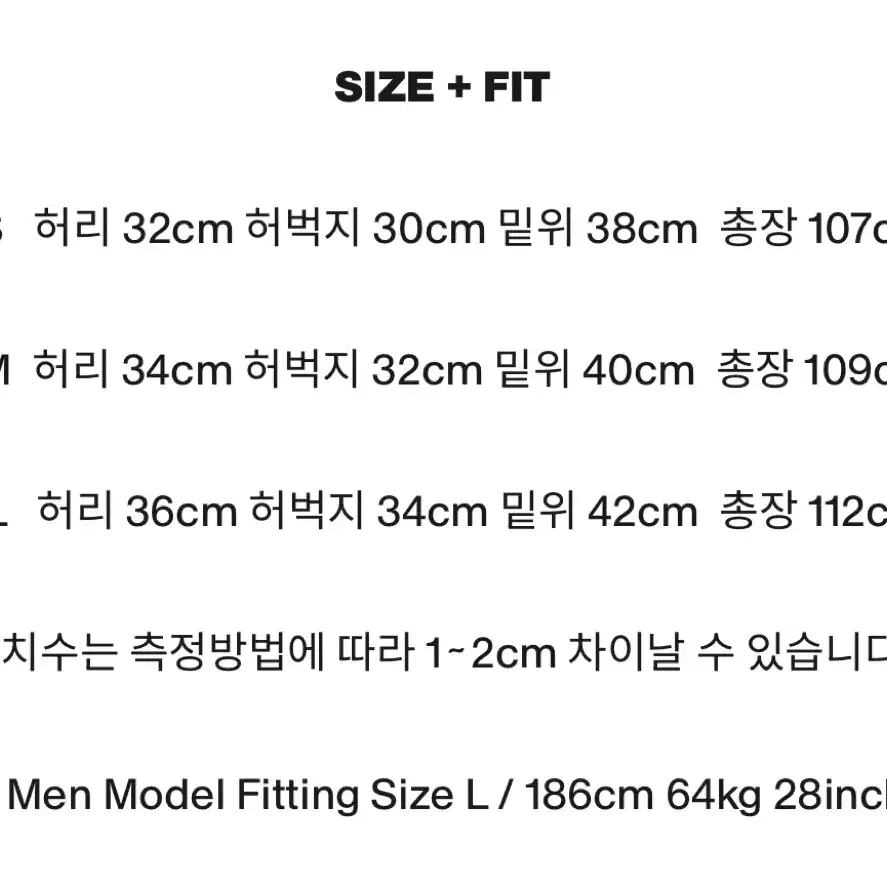 러드 스웻팬츠 레드 L사이즈