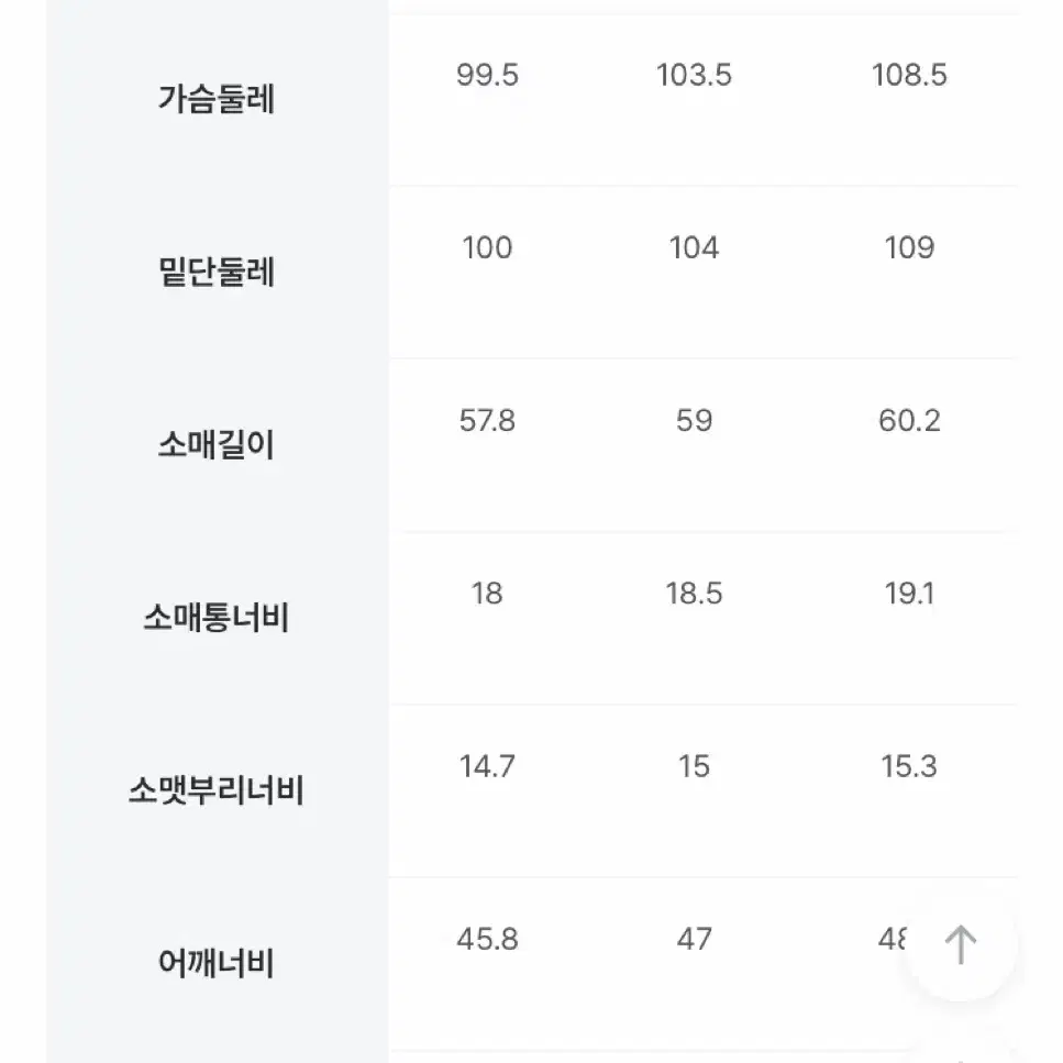 에잇세컨즈 레귤러 핏 트윌 자켓 XS 브라운