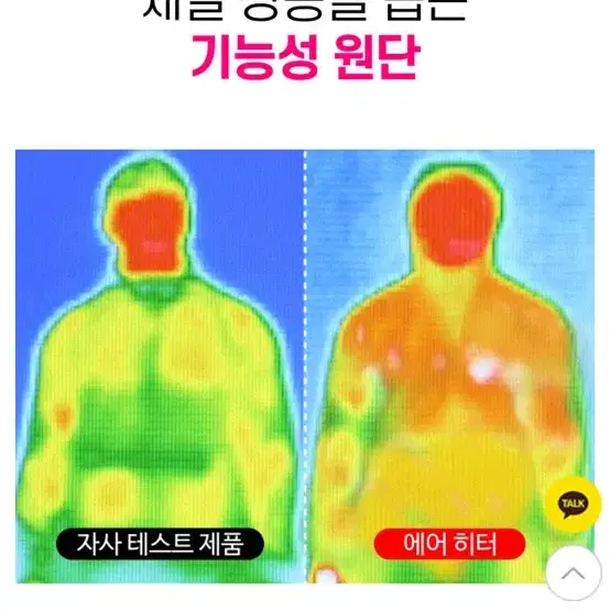 땀복.운동복,히트