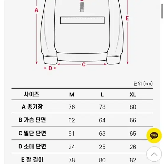 땀복.운동복,히트