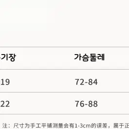 OAKMOO 오크무 화이트 쉬폰 플라워 자수 민소매 원피스