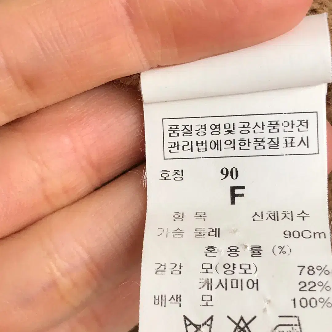 타임 캐시미어 울 케이프 겸 가디건 F