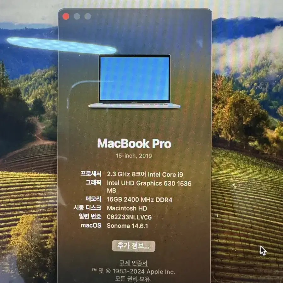 맥북프로 MacBook Pro 15인치 터치바 2019 i9 16GB 5