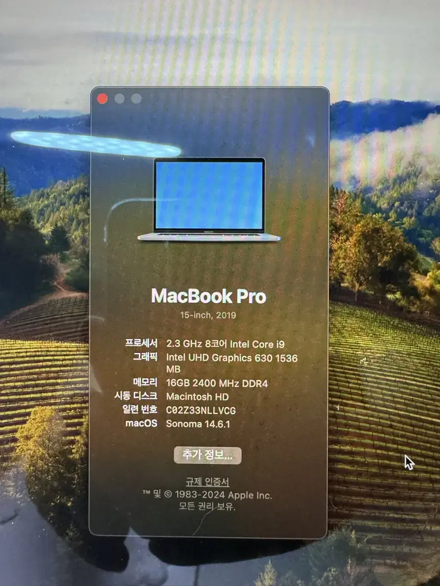 맥북프로 MacBook Pro 15인치 터치바 2019 i9 16GB 5