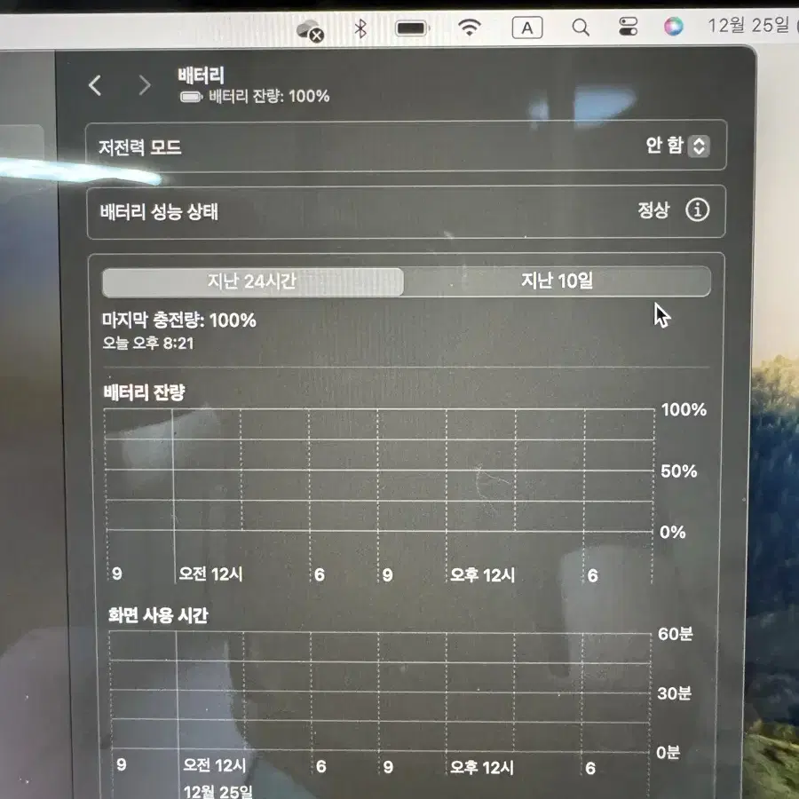 맥북프로 MacBook Pro 15인치 터치바 2019 i9 16GB 5