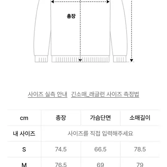 아이디어앤드뽀글이100사이즈