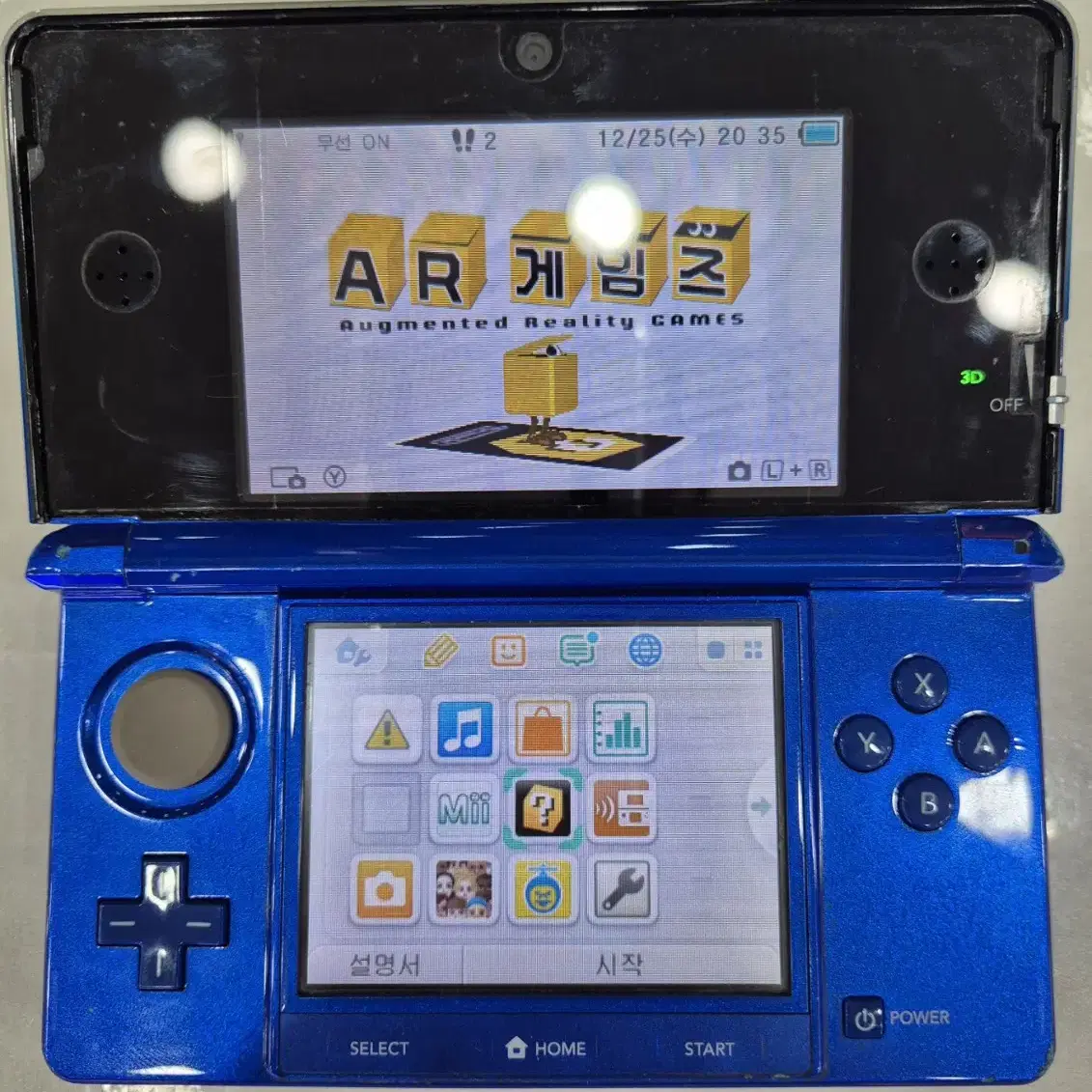 닌텐도 3DS