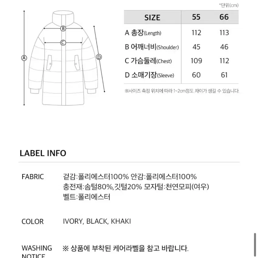 온앤온 후드 퍼 벨티드 롱 구스 패딩