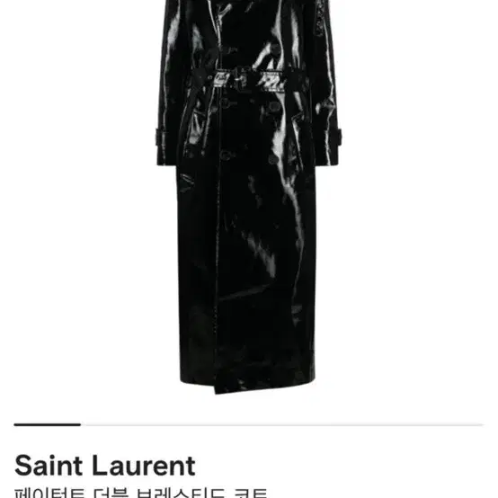 Saint Laurent 생로랑 페이턴트 pvc 코트