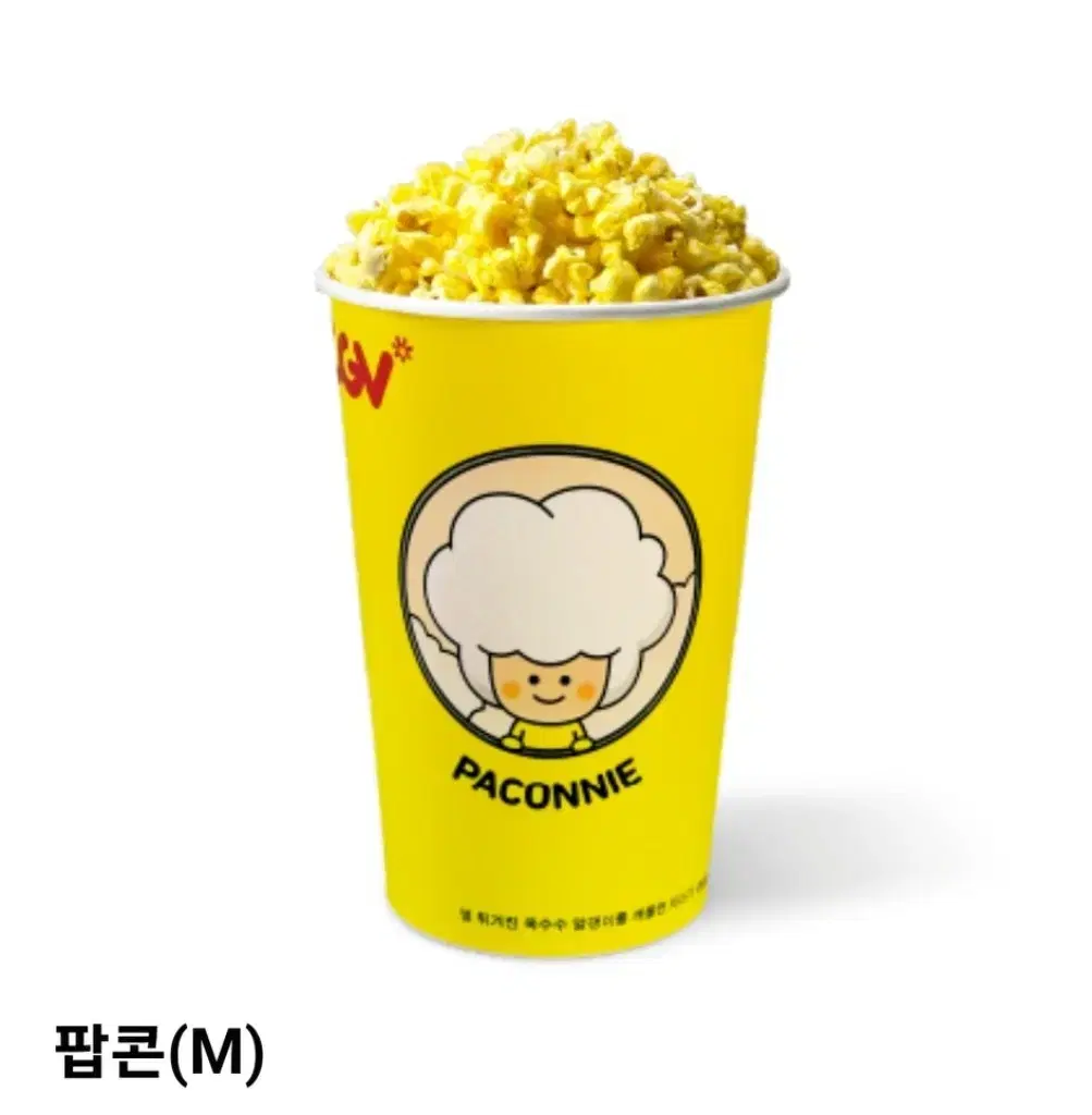 cgv 팝콘m+음료m 쿠폰 기프티콘 판매합니다