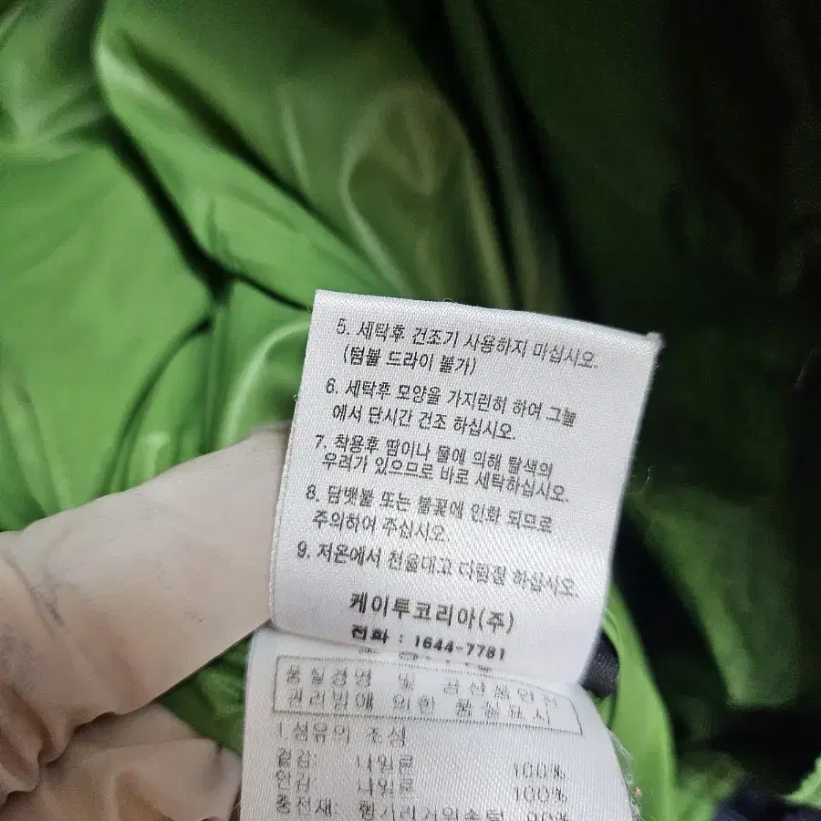 K2패딩점퍼