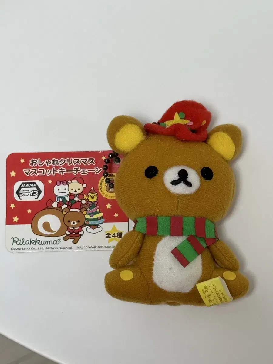 Rilakkuma Shawl Keyring