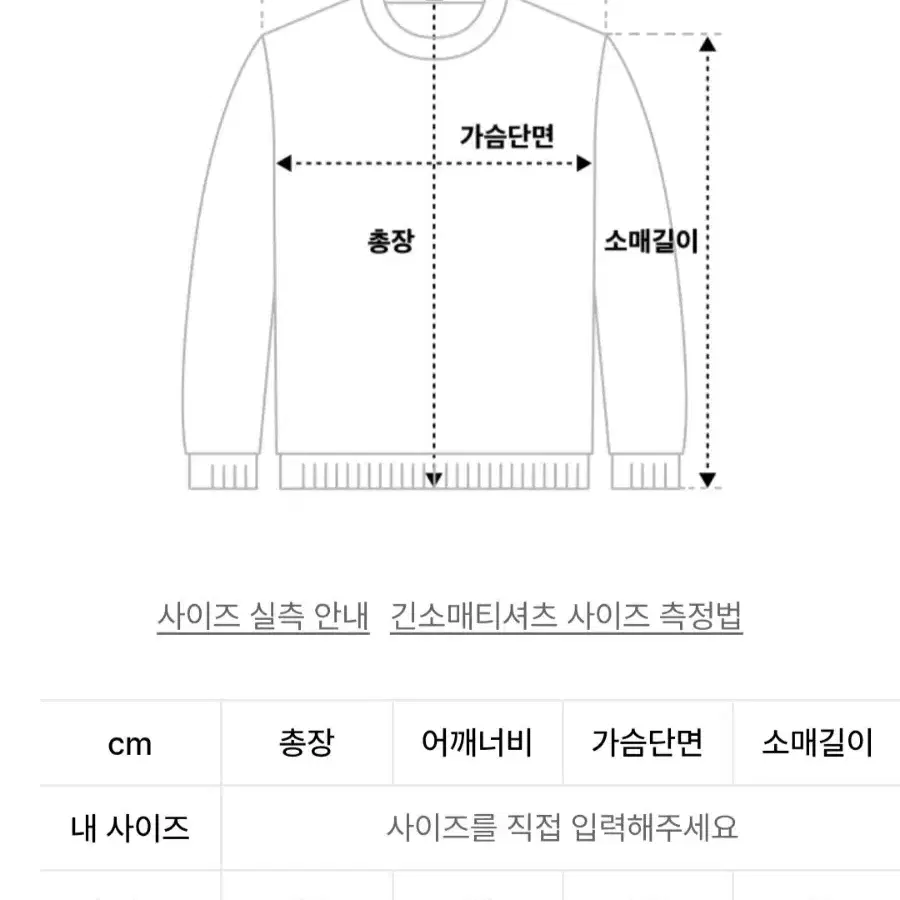 르마드 울 오버핏 니트 오렌지