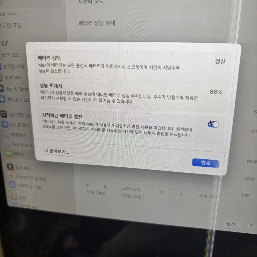 맥북 에어m1 2020 부품용, 강의용