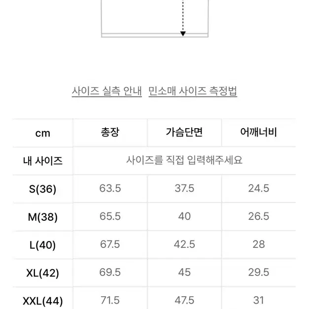 브론슨 탱크탑 블랙 l