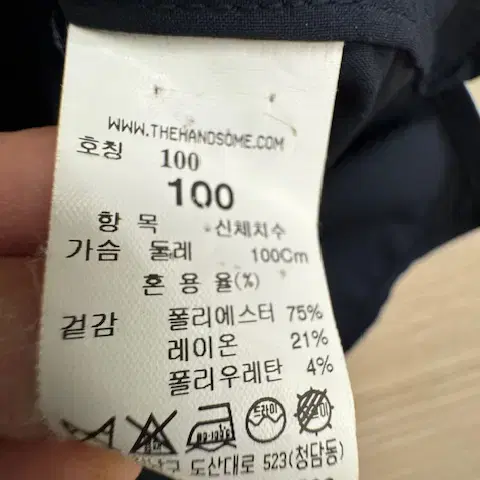 타임옴므 셔츠