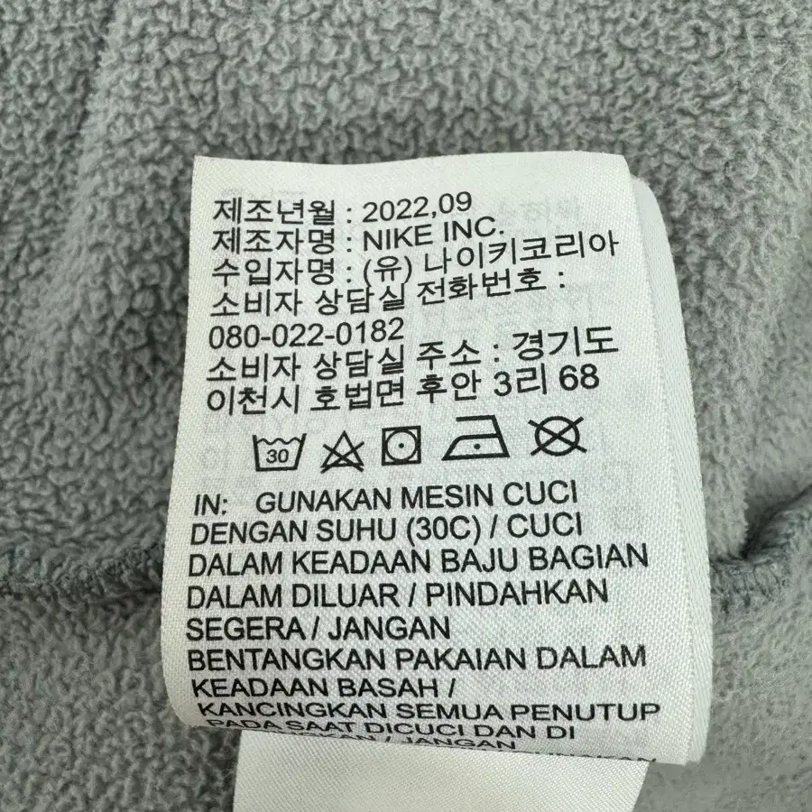 3XL) 나이키 플리스 후드티