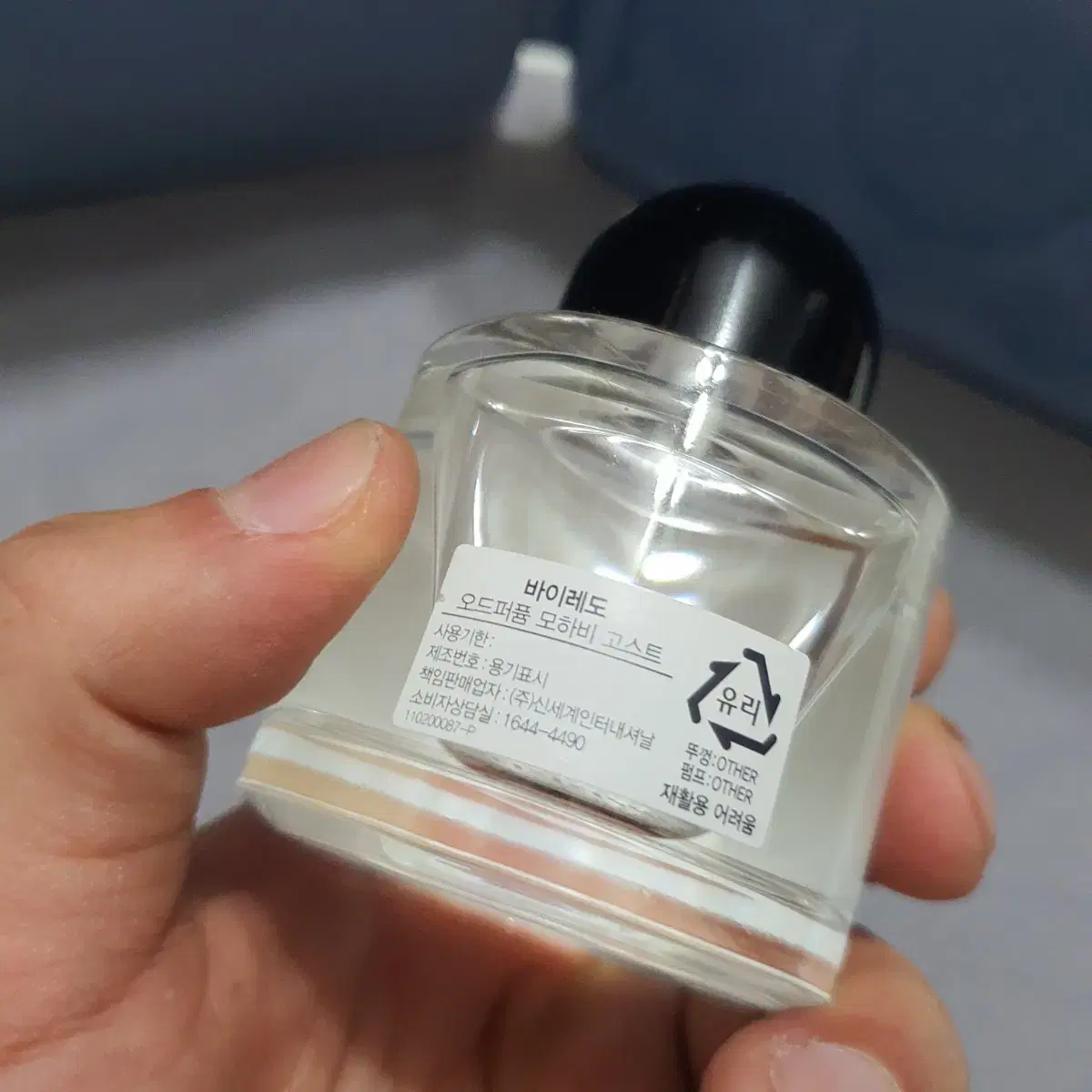 바이레도 모하비 고스트 EDP 50ml 향수 (39)