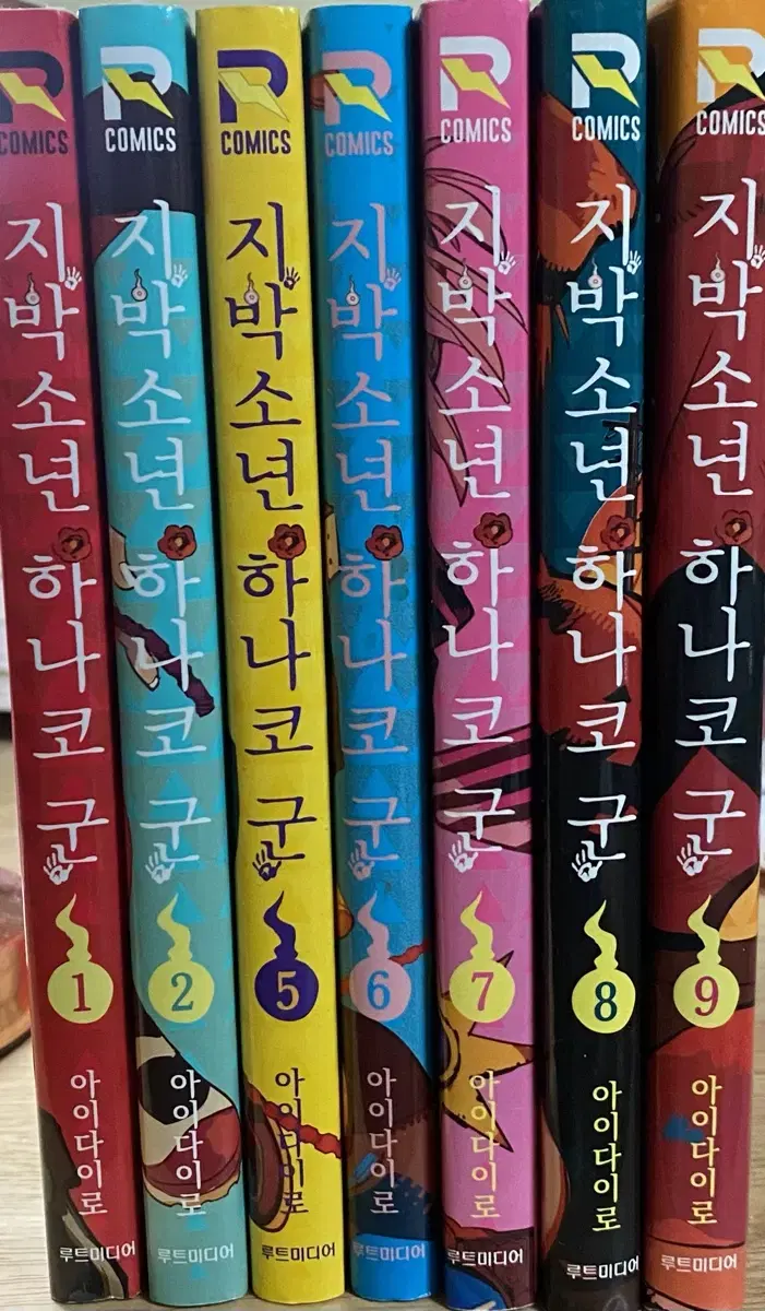 지박소년 하나코군 만화책 1,2,5,6,7,8,9권(일괄)