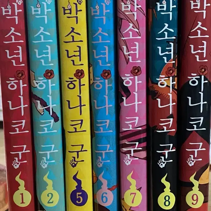 지박소년 하나코군 만화책 1,2,5,6,7,8,9권(일괄)