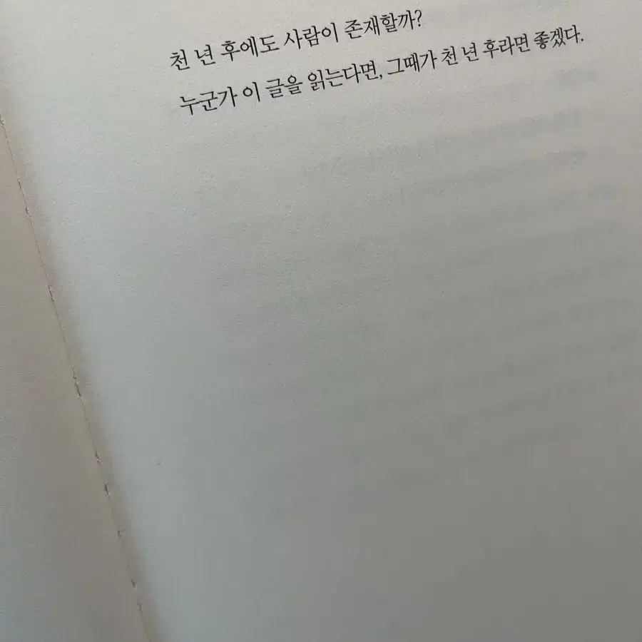 피폐 소설 판매합니다