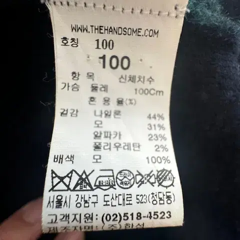 타임옴므 니트가디건