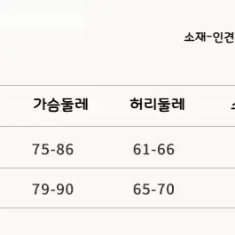 OAKMOO 오크무 티셔츠 언발 오프숄더 니트 롱슬리브 탑