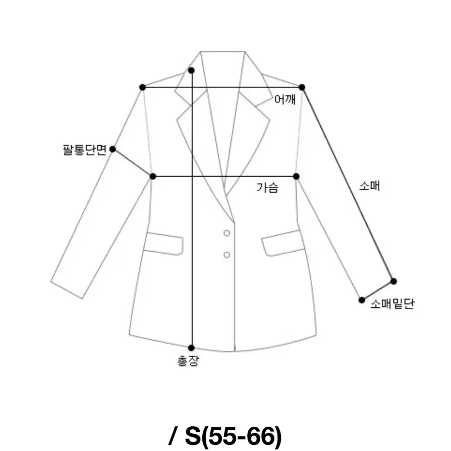 핸드메이드 울코트 크림색