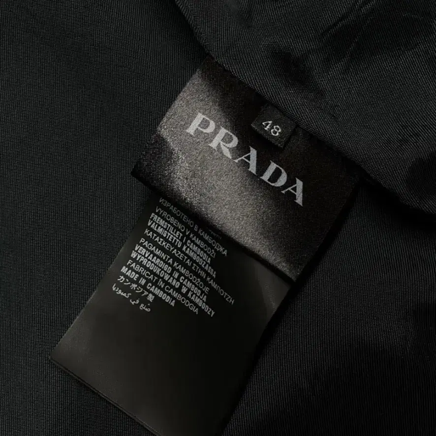 Prada nylon herringbone coat