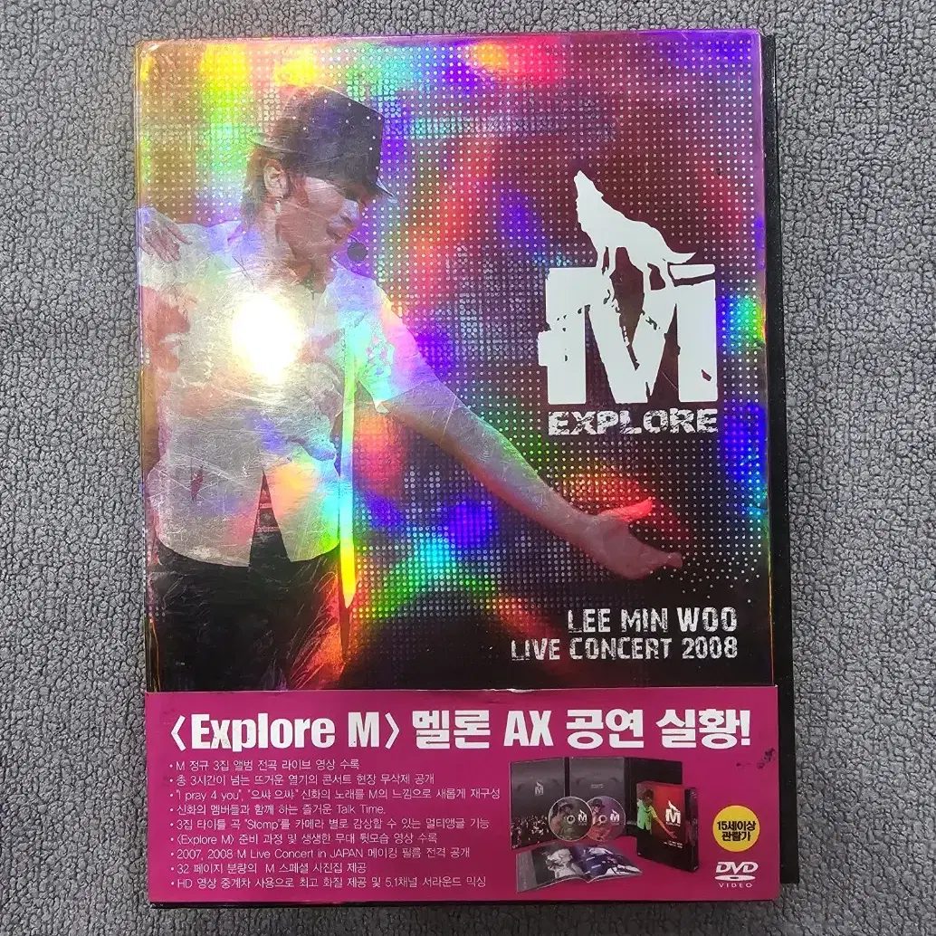 이민우 라이브컨서트 DVD 2008/Lee min woo /무료배송