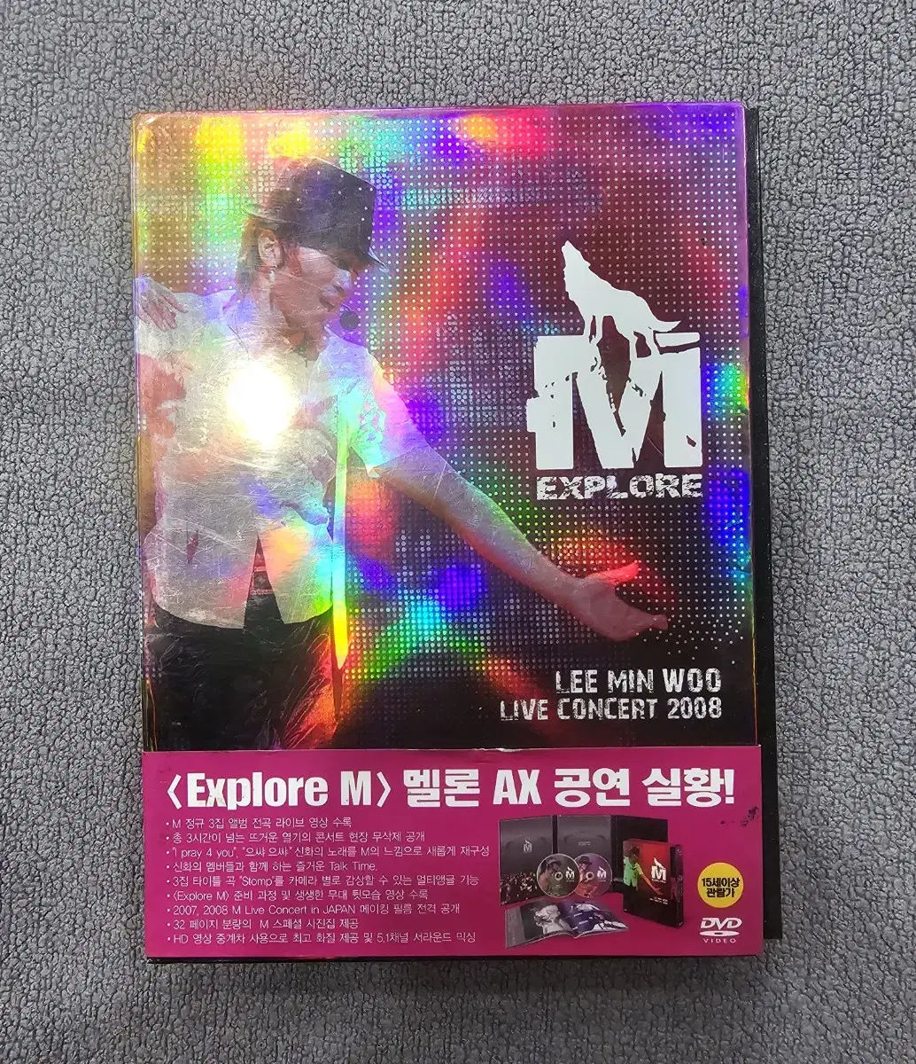 이민우 라이브컨서트 DVD 2008/Lee min woo /무료배송