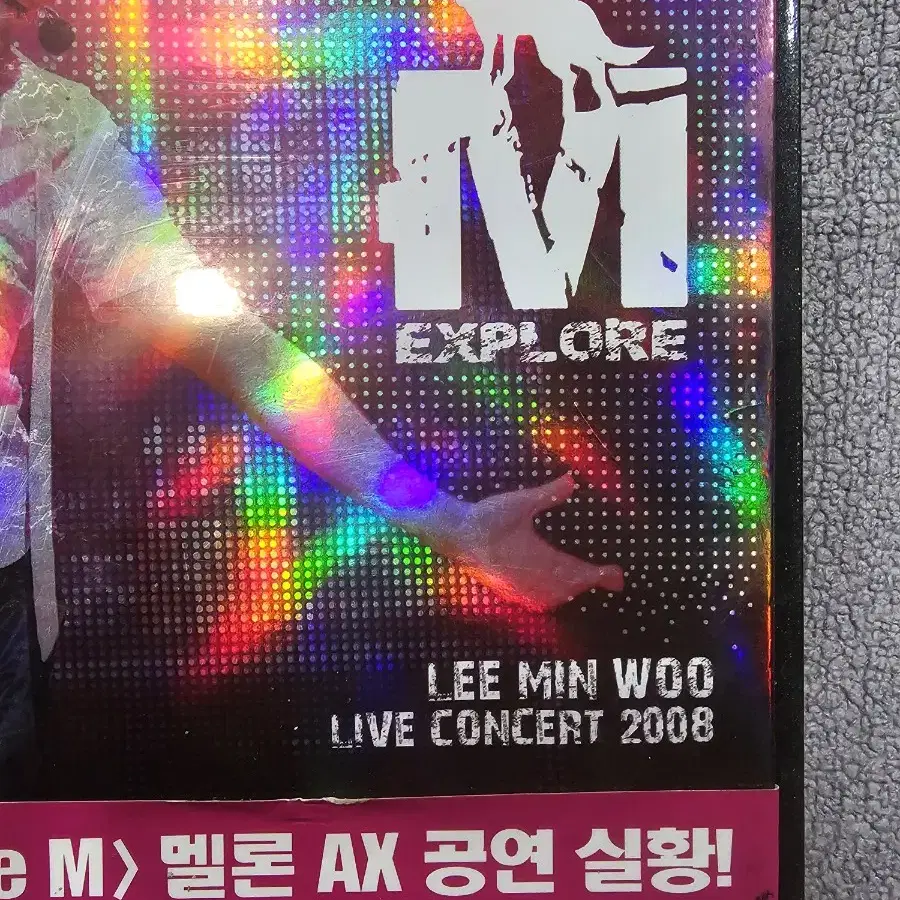 이민우 라이브컨서트 DVD 2008/Lee min woo /무료배송