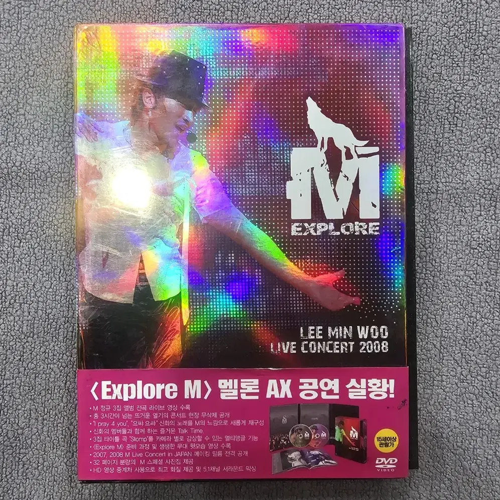 이민우 라이브컨서트 DVD 2008/Lee min woo /무료배송