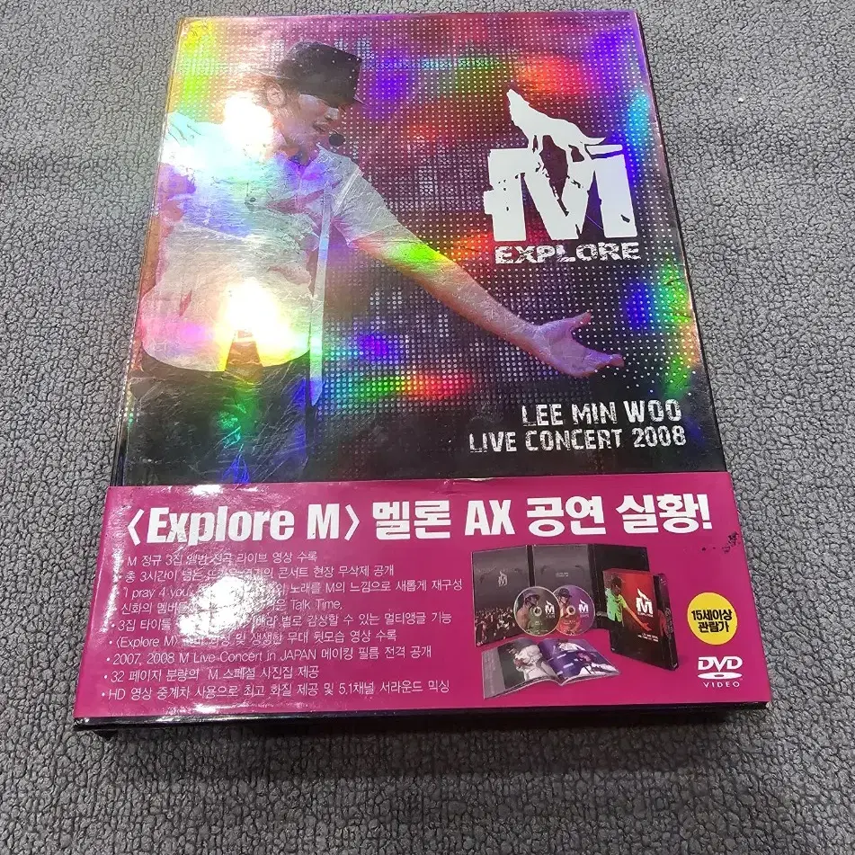 이민우 라이브컨서트 DVD 2008/Lee min woo /무료배송