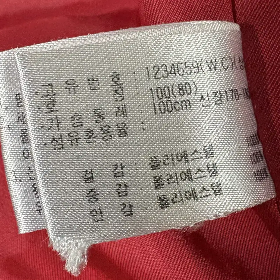 !!일괄판매만!! 빈티지 컨버스 양털 돕바 자켓 아식스 패딩 어항빈티지