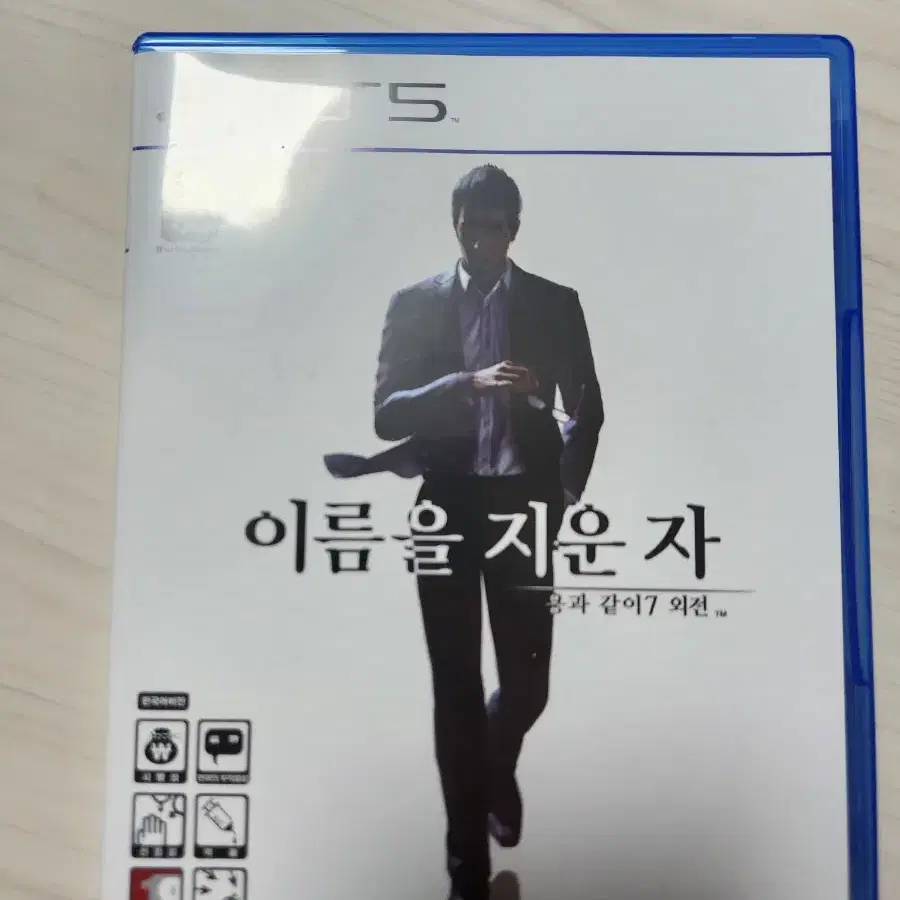 ps5 용과 같이7 외전 이름을 지운자