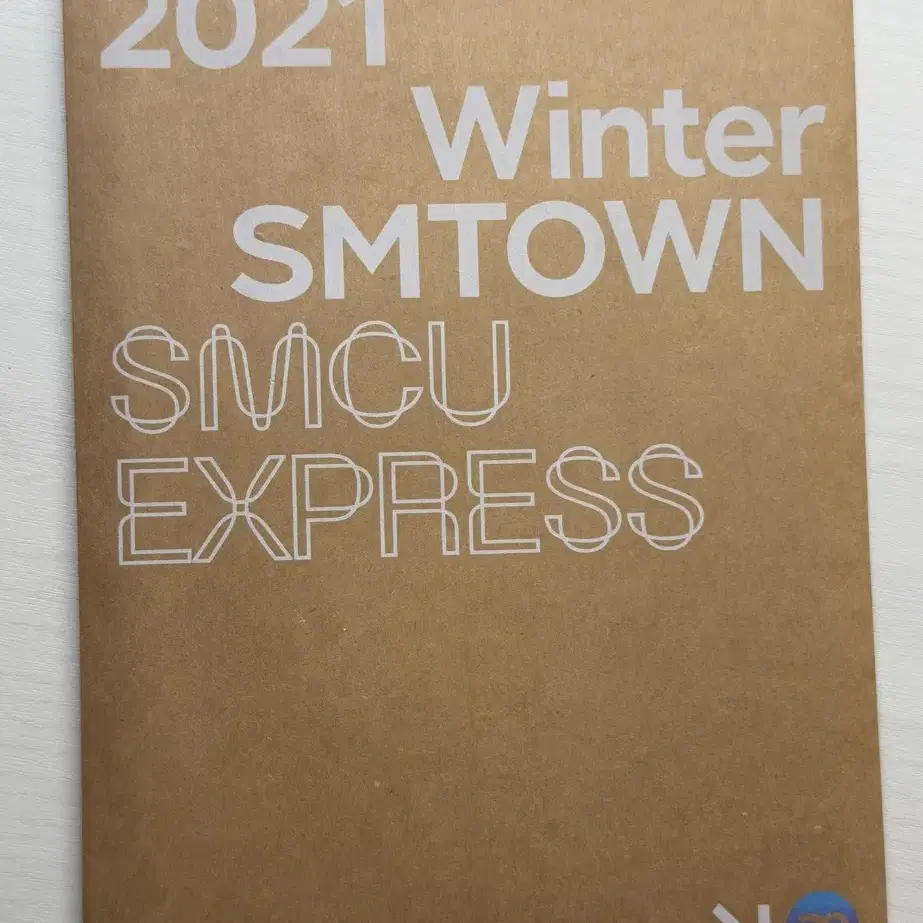 에스파 (aespa) - 2021 Winter SMTOWN : SMCU