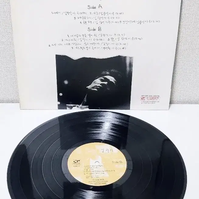 LP 김광석 1집 초반