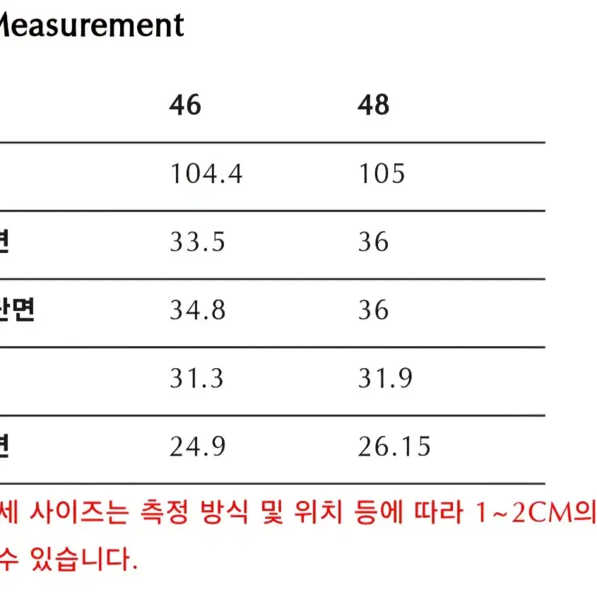 엘무드 다이노 투웨이 스웻 팬츠 EGGPLANT