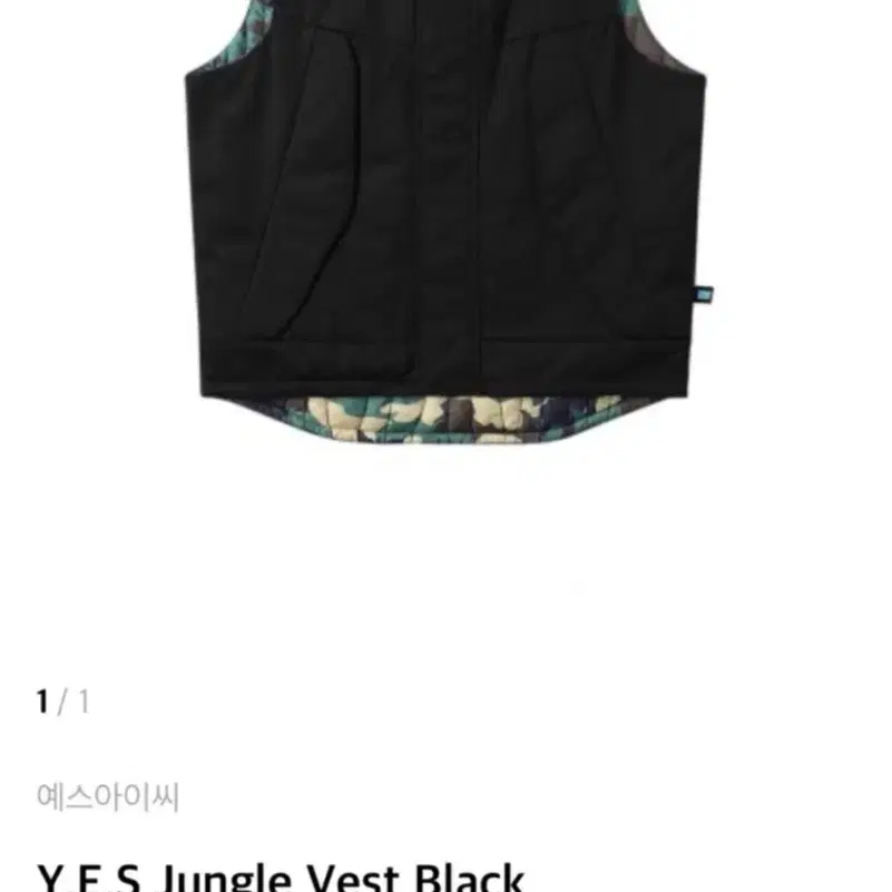 Y.E.S Jungle Vest Black M