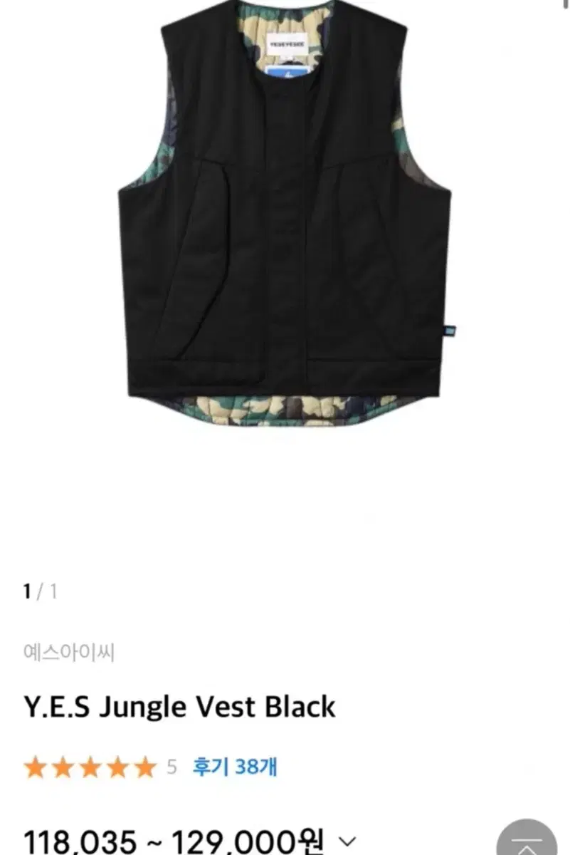 Y.E.S Jungle Vest Black M