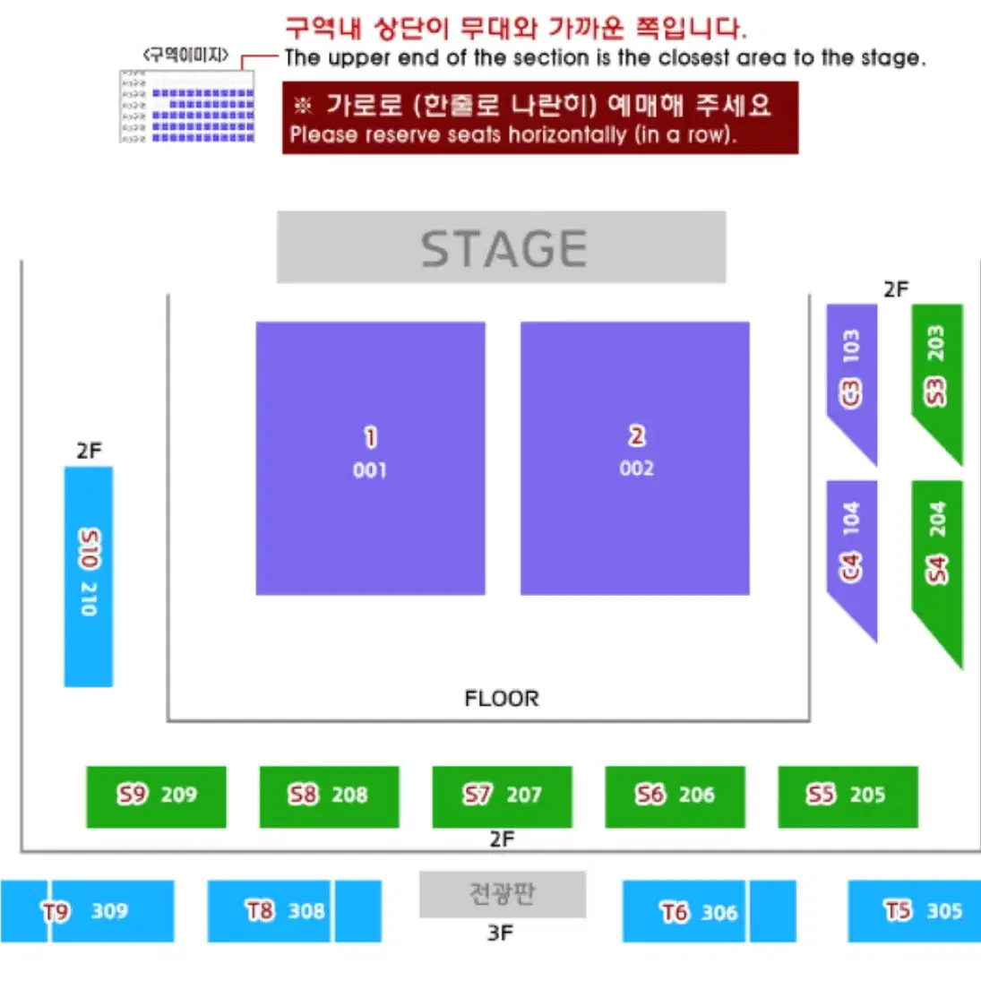 이창섭 수원 콘서트 양도 받아요 <The Wayfarer>