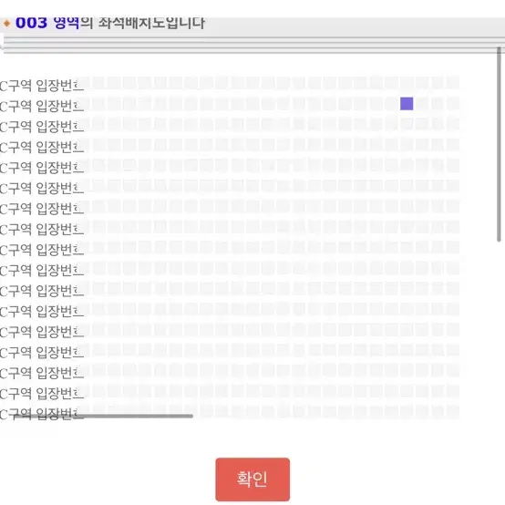 (급처) 자우림 연말 콘서트 티켓