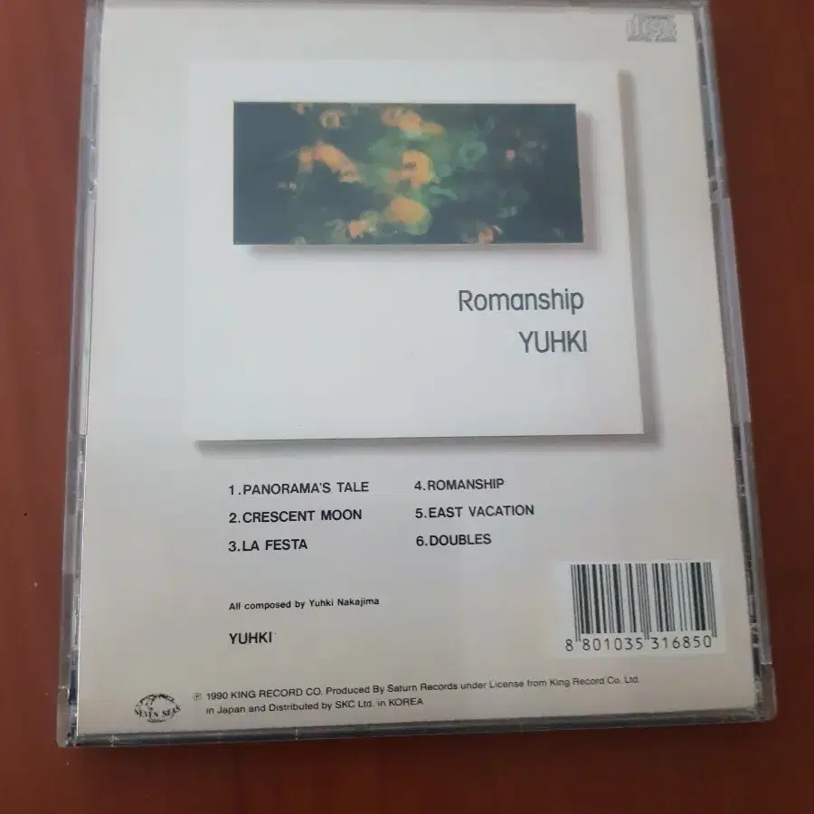 잠재의식 음악cd Yuhki Romanship