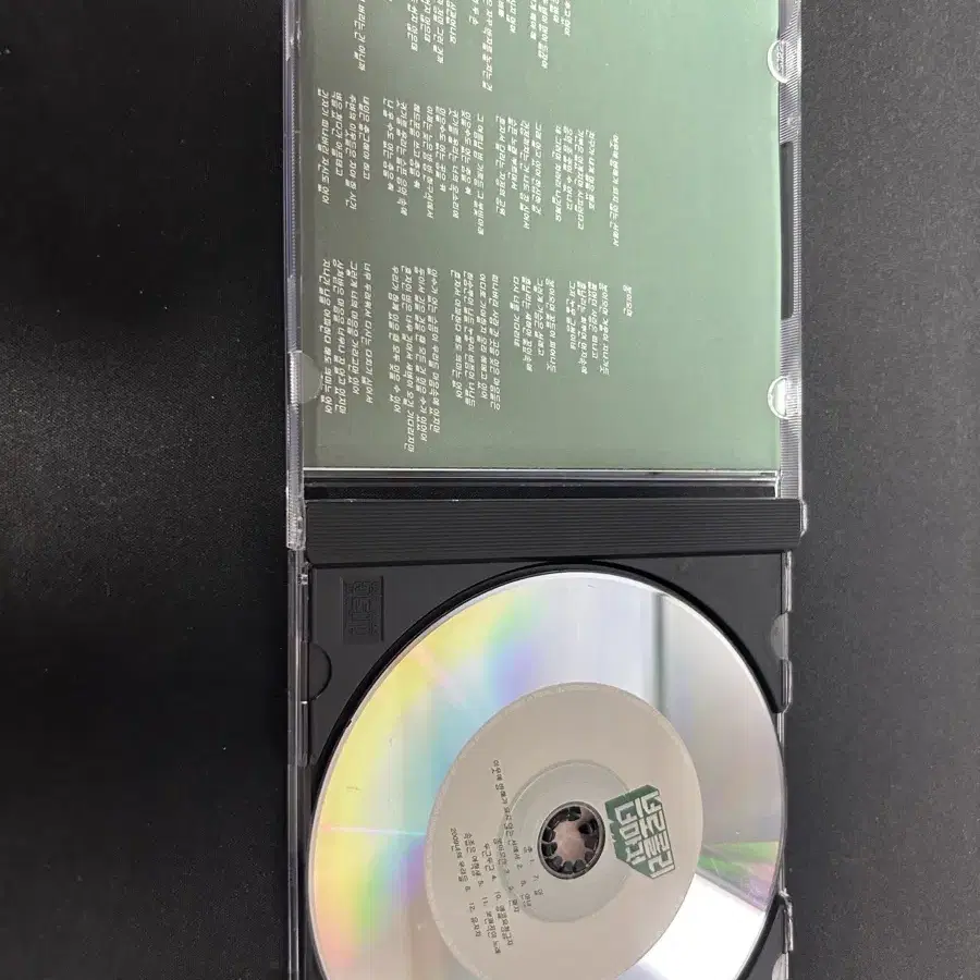 브로콜리너마저 1집 CD