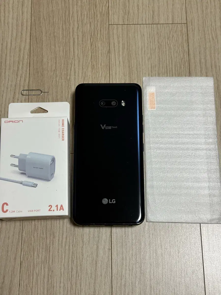 V510 LG V50S ThinQ 블랙 256GB