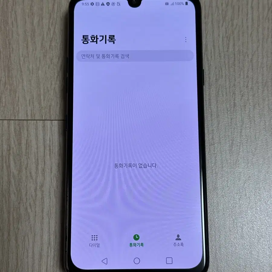 V510 LG V50S ThinQ 블랙 256GB