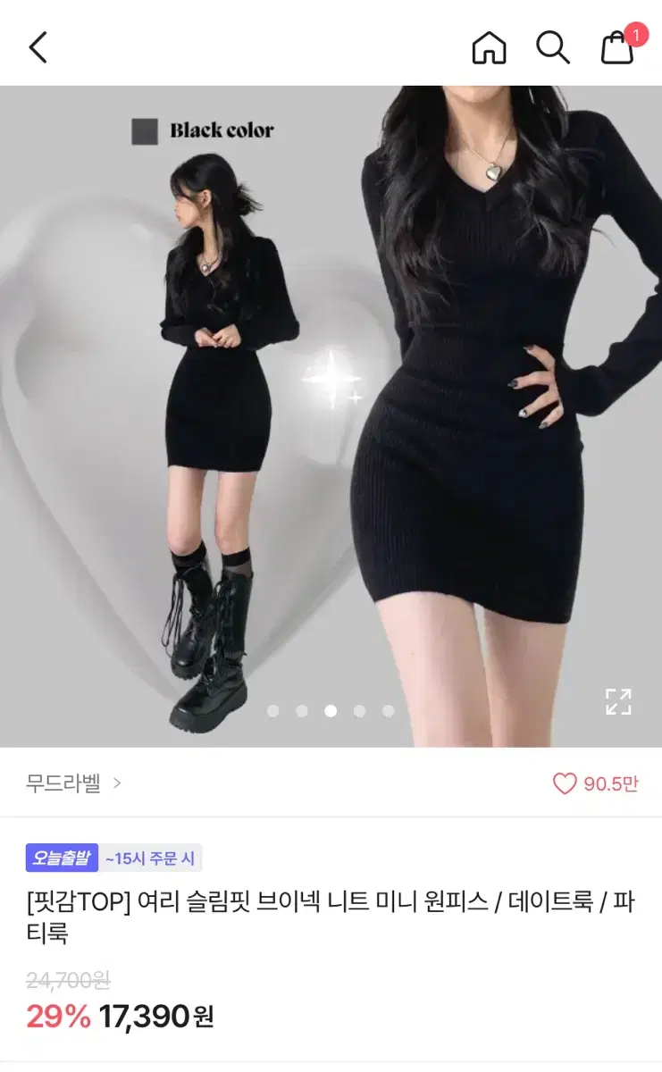 에이블리 무드라벨 미니 원피스